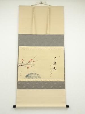 前大徳　戸上明道筆　「一朶香」　春洋筆　紅梅画賛　横物　肉筆紙本掛軸（共箱）